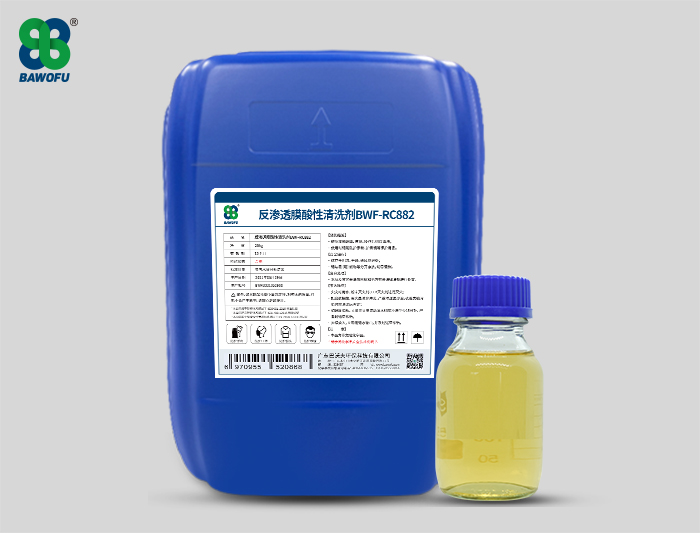 RC882 反滲透膜酸性清洗劑