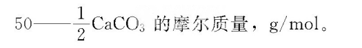 摩爾質(zhì)量.png